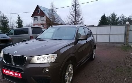 BMW X3, 2012 год, 2 000 000 рублей, 2 фотография