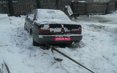 Toyota Vista, 1992 год, 150 000 рублей, 1 фотография