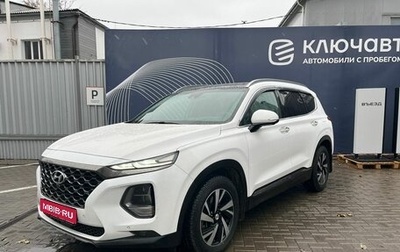 Hyundai Santa Fe IV, 2019 год, 3 345 000 рублей, 1 фотография