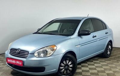 Hyundai Verna II, 2008 год, 525 000 рублей, 1 фотография