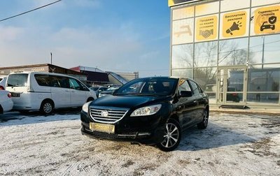 Lifan Cebrium (720), 2014 год, 899 999 рублей, 1 фотография