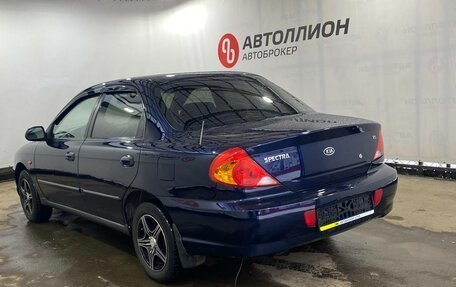 KIA Spectra II (LD), 2008 год, 399 900 рублей, 3 фотография