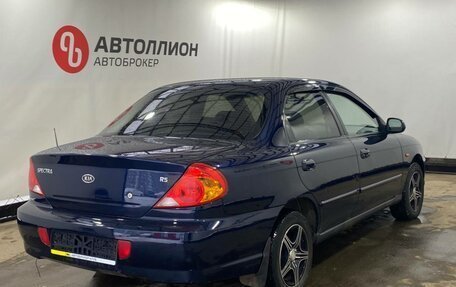 KIA Spectra II (LD), 2008 год, 399 900 рублей, 5 фотография