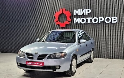 Nissan Almera, 2005 год, 340 000 рублей, 1 фотография