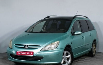 Peugeot 307 I, 2003 год, 419 900 рублей, 1 фотография