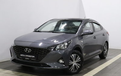 Hyundai Solaris II рестайлинг, 2021 год, 1 567 000 рублей, 1 фотография