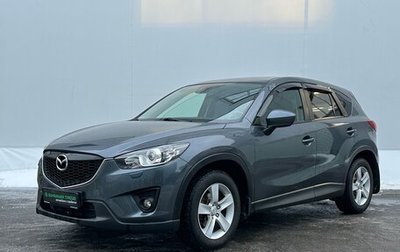 Mazda CX-5 II, 2012 год, 1 720 000 рублей, 1 фотография