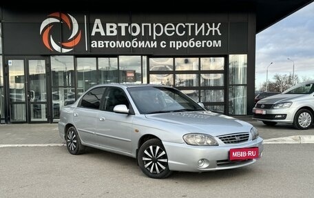 KIA Spectra II (LD), 2006 год, 550 000 рублей, 1 фотография