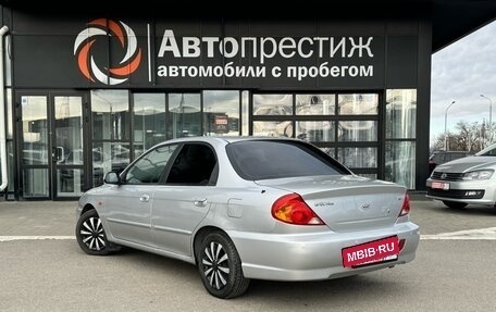 KIA Spectra II (LD), 2006 год, 550 000 рублей, 4 фотография