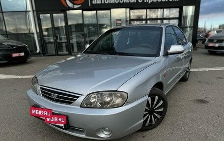 KIA Spectra II (LD), 2006 год, 550 000 рублей, 7 фотография