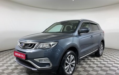 Geely Atlas I, 2020 год, 1 815 000 рублей, 1 фотография