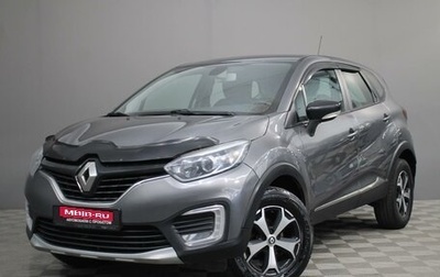 Renault Kaptur I рестайлинг, 2018 год, 1 110 000 рублей, 1 фотография