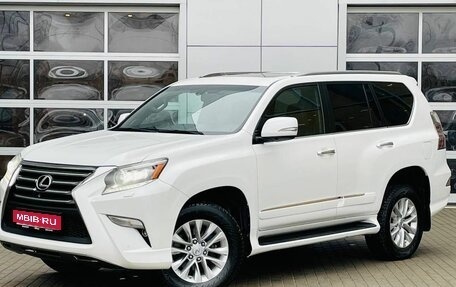 Lexus GX II, 2014 год, 4 050 000 рублей, 1 фотография