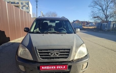 Chery Tiggo (T11), 2009 год, 200 000 рублей, 1 фотография