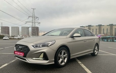 Hyundai Sonata VII, 2017 год, 1 750 000 рублей, 1 фотография