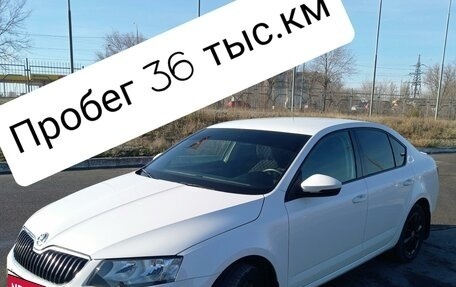 Skoda Octavia, 2014 год, 1 650 000 рублей, 1 фотография