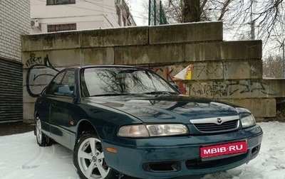 Mazda 626, 1995 год, 260 000 рублей, 1 фотография