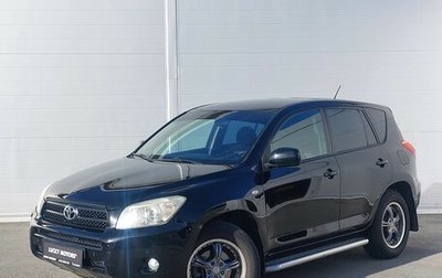 Toyota RAV4, 2006 год, 1 060 000 рублей, 1 фотография