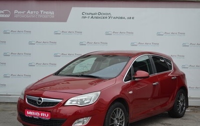 Opel Astra J, 2011 год, 770 000 рублей, 1 фотография