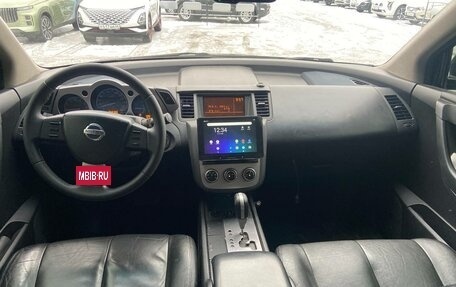 Nissan Murano, 2006 год, 599 000 рублей, 5 фотография