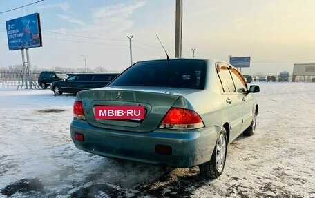 Mitsubishi Lancer IX, 2006 год, 559 000 рублей, 6 фотография