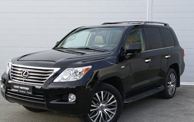 Lexus LX III, 2008 год, 3 060 000 рублей, 1 фотография