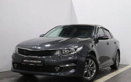 KIA Optima IV, 2017 год, 1 984 000 рублей, 1 фотография