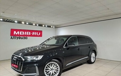 Audi Q7, 2020 год, 6 597 000 рублей, 1 фотография