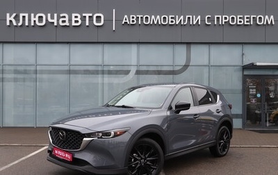 Mazda CX-5 II, 2022 год, 3 950 000 рублей, 1 фотография