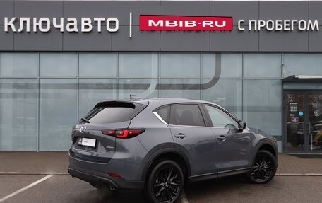 Mazda CX-5 II, 2022 год, 3 950 000 рублей, 2 фотография