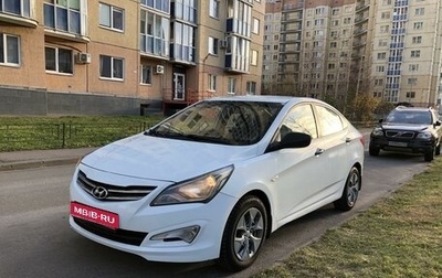 Hyundai Solaris II рестайлинг, 2015 год, 699 000 рублей, 1 фотография