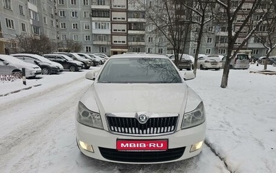 Skoda Octavia, 2012 год, 953 000 рублей, 1 фотография