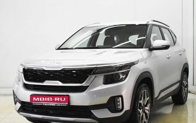 KIA Seltos I, 2021 год, 2 650 000 рублей, 1 фотография