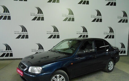 Hyundai Accent II, 2008 год, 398 000 рублей, 1 фотография