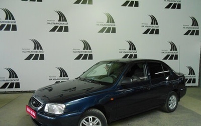 Hyundai Accent II, 2008 год, 398 000 рублей, 1 фотография