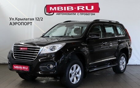 Haval H9 I рестайлинг, 2021 год, 2 925 000 рублей, 1 фотография