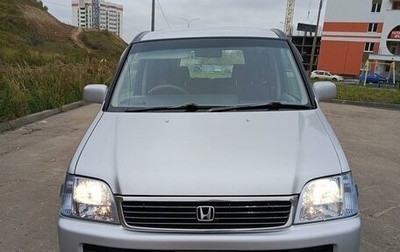 Honda Stepwgn IV, 2000 год, 695 000 рублей, 1 фотография