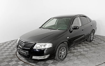 Nissan Almera Classic, 2008 год, 670 000 рублей, 1 фотография