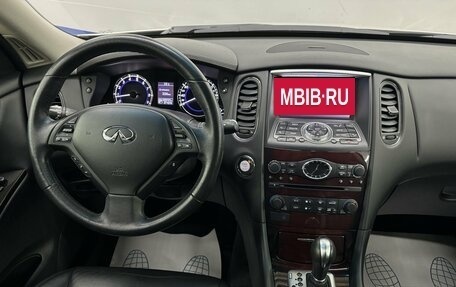 Infiniti QX50 I рестайлинг, 2016 год, 2 400 000 рублей, 9 фотография