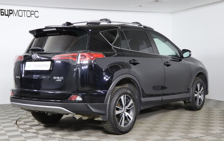 Toyota RAV4, 2018 год, 2 849 990 рублей, 5 фотография