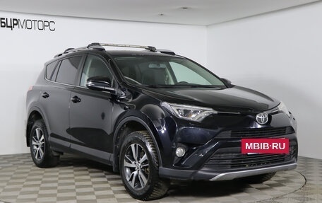 Toyota RAV4, 2018 год, 2 849 990 рублей, 3 фотография