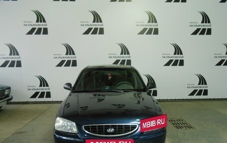 Hyundai Accent II, 2008 год, 398 000 рублей, 5 фотография