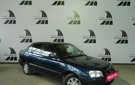 Hyundai Accent II, 2008 год, 398 000 рублей, 3 фотография