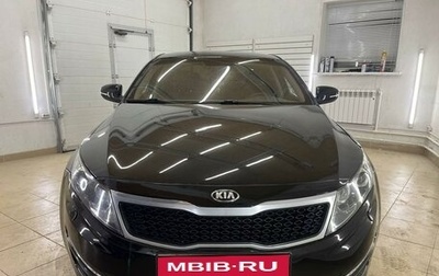 KIA Optima III, 2013 год, 1 297 000 рублей, 1 фотография