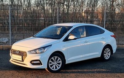 Hyundai Solaris II рестайлинг, 2018 год, 1 399 000 рублей, 1 фотография