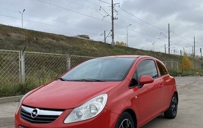 Opel Corsa D, 2008 год, 390 000 рублей, 1 фотография