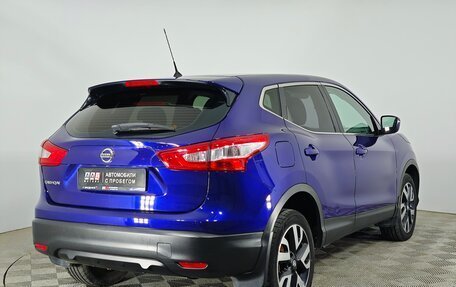 Nissan Qashqai, 2014 год, 1 549 000 рублей, 5 фотография