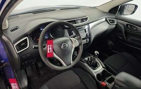 Nissan Qashqai, 2014 год, 1 549 000 рублей, 15 фотография