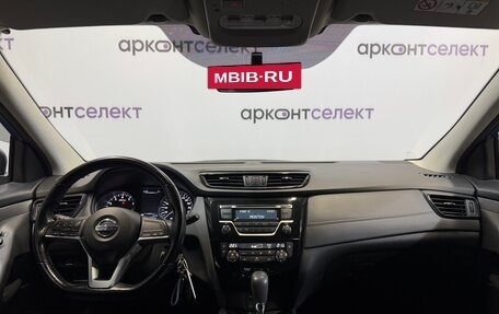 Nissan Qashqai, 2020 год, 2 730 000 рублей, 13 фотография