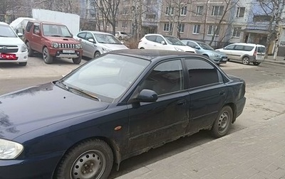 KIA Spectra II (LD), 2008 год, 220 000 рублей, 1 фотография